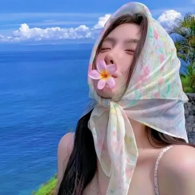 惊骇
